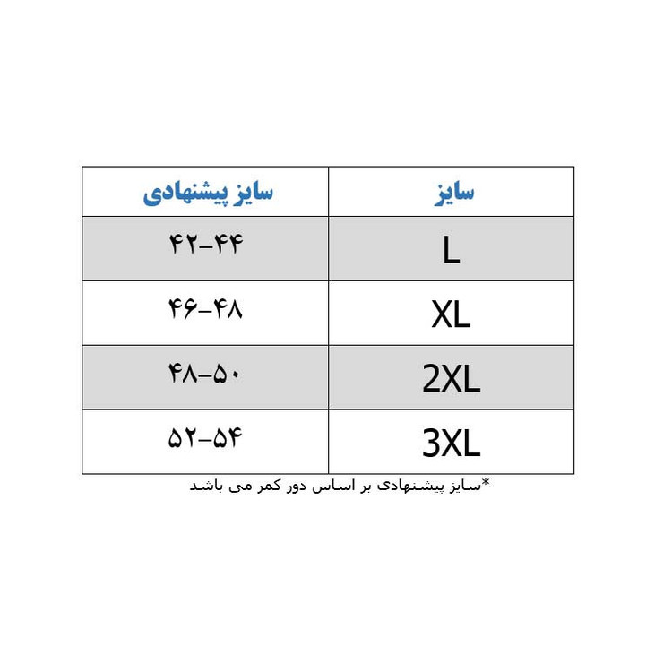 شورت مردانه وال مدل 0012 بسته 3 عددی