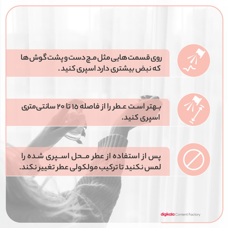 ادو پرفیوم مردانه فراگرنس پرشیا 116 مدل ساواج دیور حجم 100 میلی لیتر