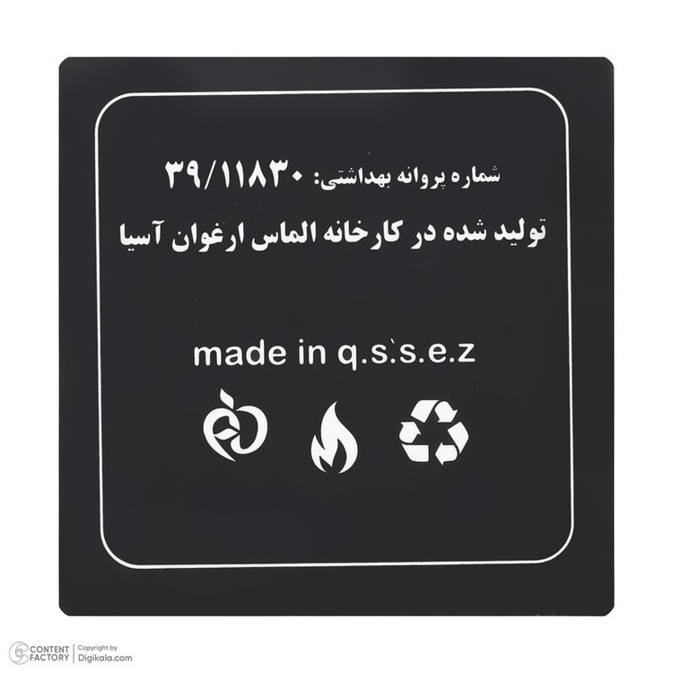 ادو پرفیوم مردانه فراگرنس پرشیا 116 مدل ساواج دیور حجم 100 میلی لیتر