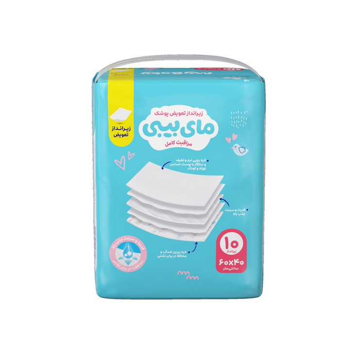 زیرانداز تعویض نوزاد مای بیبی مدل Cottony Care